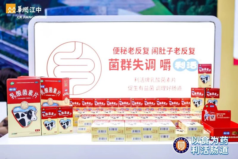 道康健康科技
